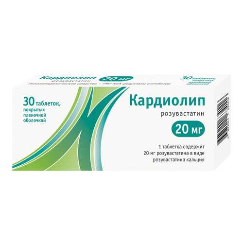Кардиолип таблетки, покрытые пленочной оболочкой 20 мг №30 в Самсон-Фарма