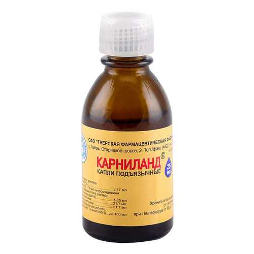 Карниланд капли 25 мл в Самсон-Фарма