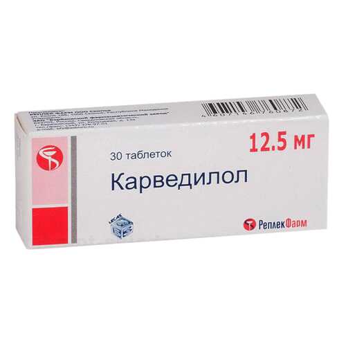 Карведилол таблетки 12,5 мг №30 в Самсон-Фарма