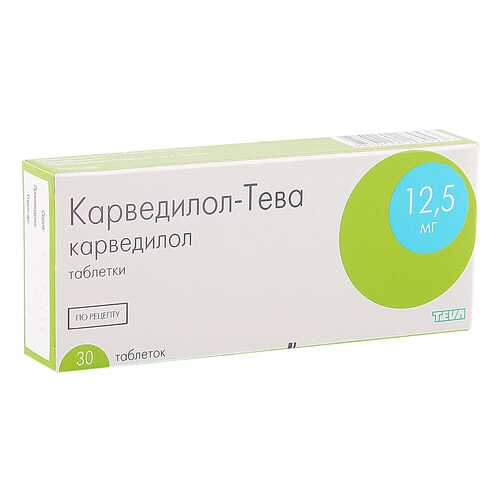 Карведилол-Тева таблетки 12.5 мг 30 шт. в Самсон-Фарма
