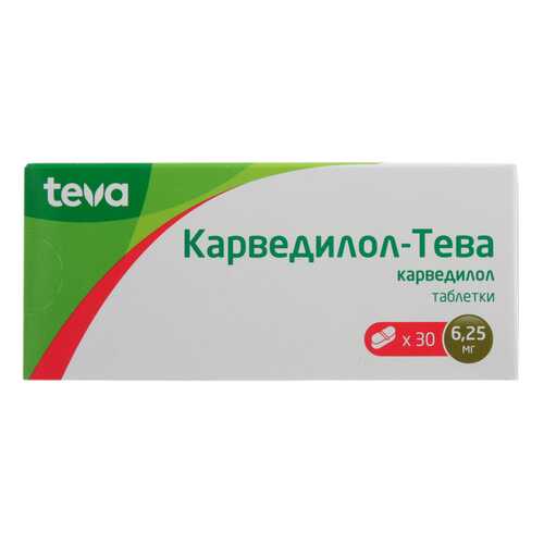 Карведилол-Тева таблетки 6,25 мг №30 в Самсон-Фарма