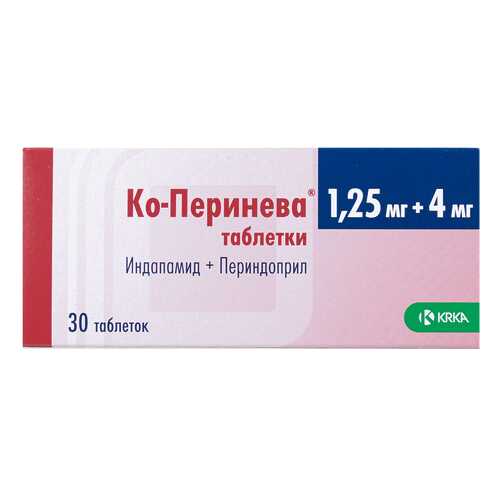 Ко-Перинева таблетки 1,25 мг+4 мг 30 шт. в Самсон-Фарма