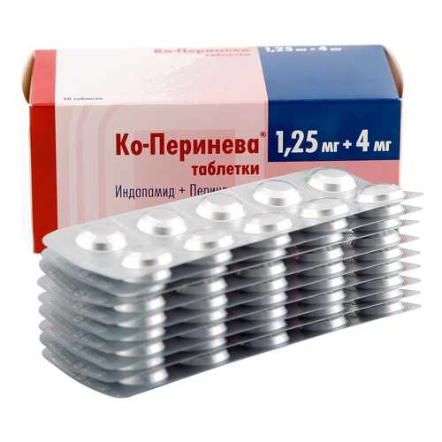 Ко-Перинева таблетки 1,25 мг+4 мг 90 шт. в Самсон-Фарма