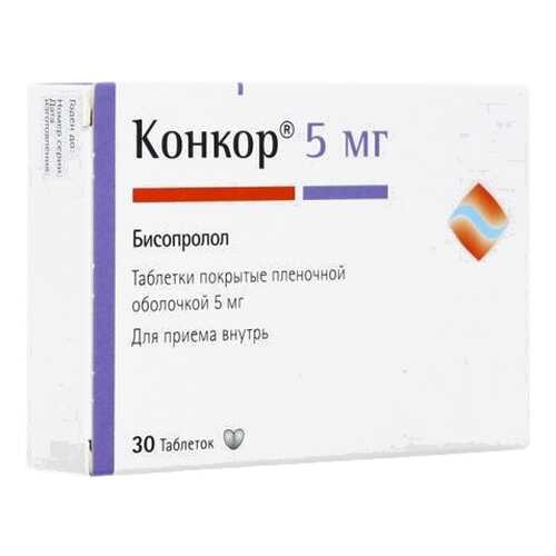 Конкор таблетки, покрытые пленочной оболочкой 5 мг №30 в Самсон-Фарма