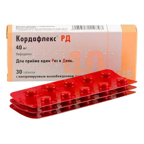 Кордафлекс РД таблетки 40 мг 30 шт. в Самсон-Фарма