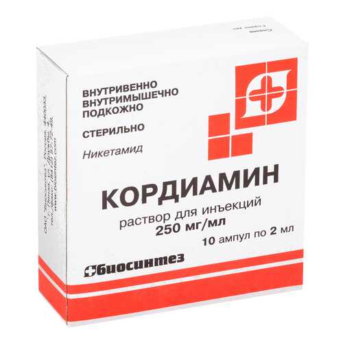 Кордиамин р-р для и 25% 2 мл ампулы 10 шт. в Самсон-Фарма