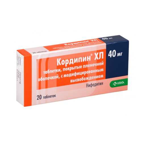Кордипин XЛ таблетки 40 мг 20 шт. в Самсон-Фарма