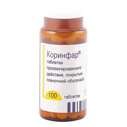 Коринфар таблетки пролонг 10 мг 100 шт. в Самсон-Фарма