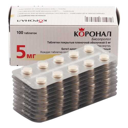 Коронал таблетки, покрытые пленочной оболочкой 5 мг 100 шт. в Самсон-Фарма