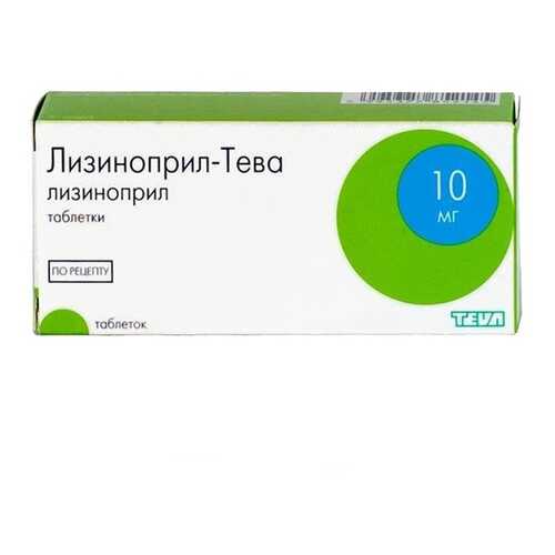 Лизиноприл-Тева таблетки 10 мг 20 шт. в Самсон-Фарма
