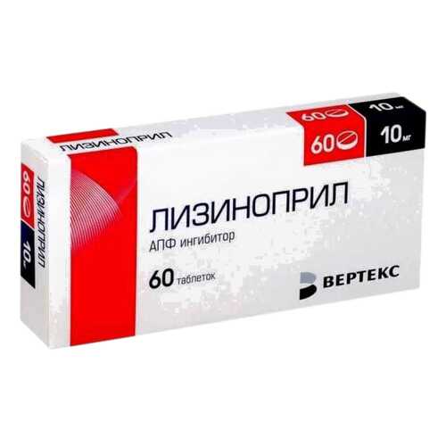 Лизиноприл-ВЕРТЕКС таблетки 10 мг 60 шт. в Самсон-Фарма