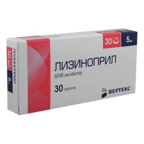 Лизиноприл-ВЕРТЕКС таблетки 5 мг №30 в Самсон-Фарма