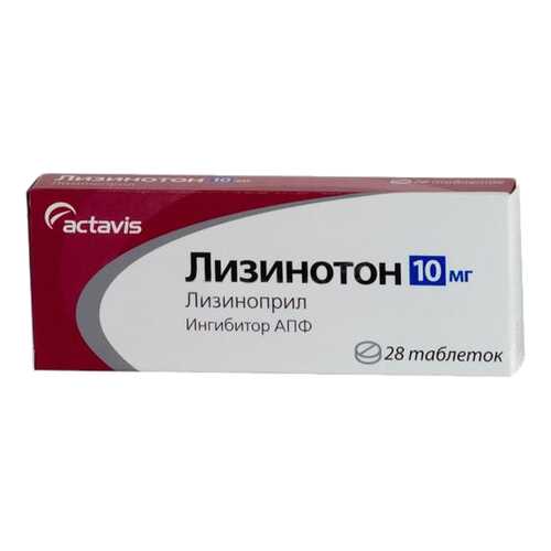 Лизинотон таблетки 10 мг 28 шт. в Самсон-Фарма