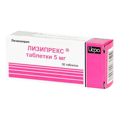 Лизипрекс таблетки 5 мг №30 в Самсон-Фарма
