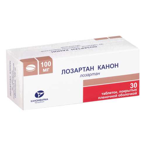 Лозартан Канон таблетки, покрытые пленочной оболочкой 100 мг №30 в Самсон-Фарма