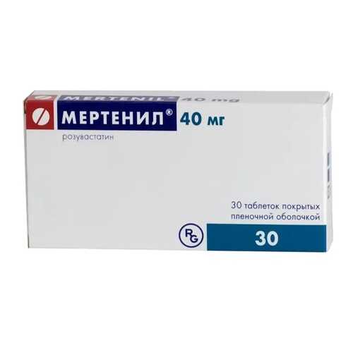 Мертенил таблетки 40 мг 30 шт. в Самсон-Фарма
