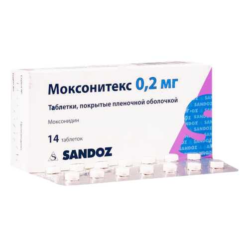 Моксонитекс таблетки 0,2 мг 14 шт. в Самсон-Фарма