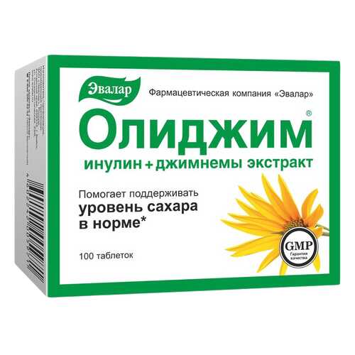 Олиджим Эвалар таблетки 0,52 г 100 шт. в Самсон-Фарма