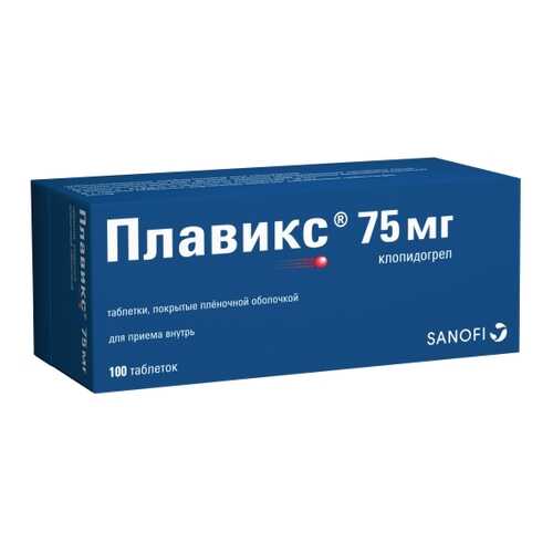 Плавикс таблетки 75 мг 100 шт. в Самсон-Фарма