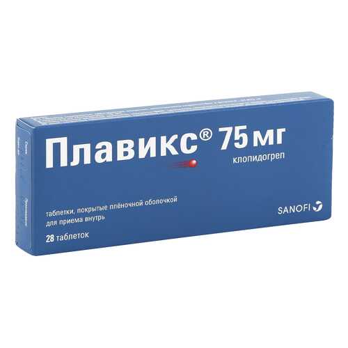 Плавикс таблетки 75 мг 28 шт. в Самсон-Фарма
