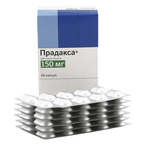 Прадакса капсулы 150 мг 60 шт. в Самсон-Фарма