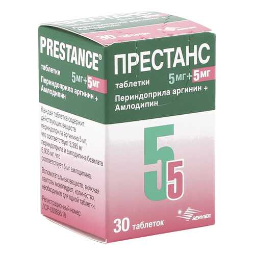 Престанс таблетки 5 мг+5 мг 30 шт. в Самсон-Фарма