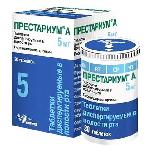 Престариум А таблетки дисперг.5 мг 30 шт. в Самсон-Фарма