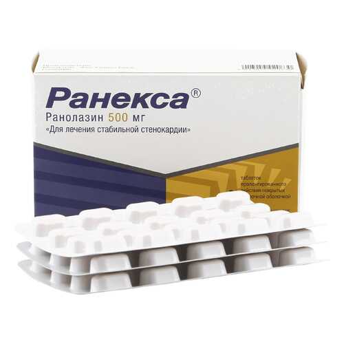 Ранекса таблетки пролонг 500 мг 60 шт. в Самсон-Фарма