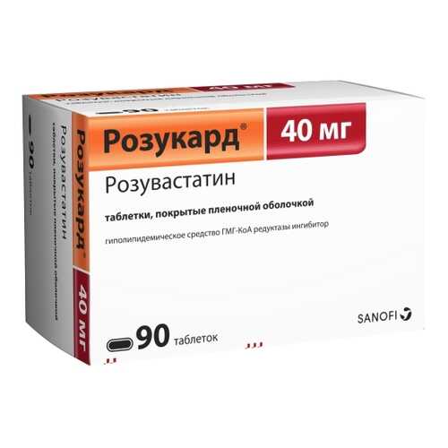 Розукард таблетки 40 мг 90 шт. в Самсон-Фарма