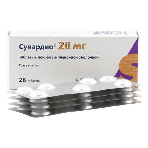 Сувардио таблетки 20 мг 28 шт. в Самсон-Фарма