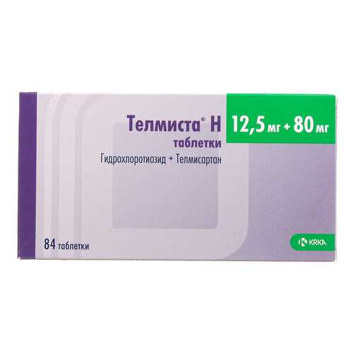 Телмиста Н таблетки 12,5 мг+80 мг №84 в Самсон-Фарма