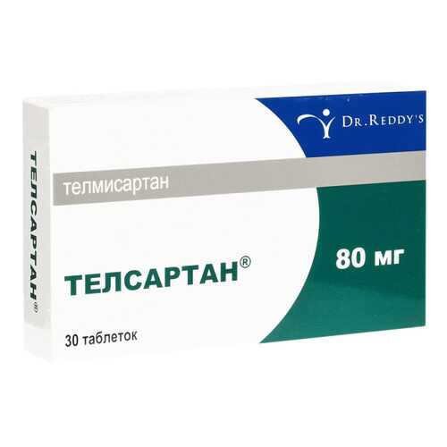 Телсартан таблетки 80 мг 30 шт. в Самсон-Фарма