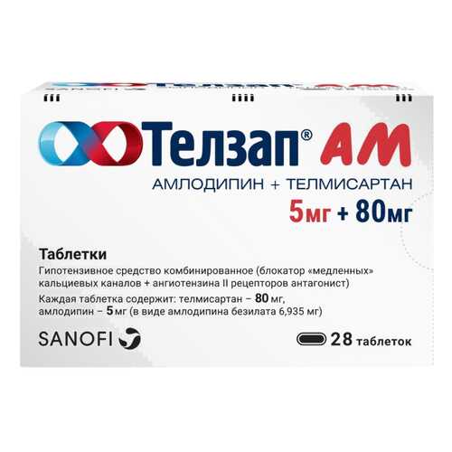 Телзап АМ таблетки 5 мг+80 мг 28 шт. в Самсон-Фарма