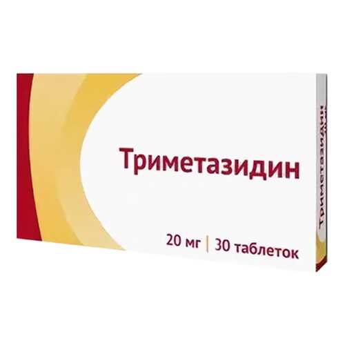 Триметазидин таблетки, покрытые пленочной оболочкой 20 мг 30 шт. в Самсон-Фарма