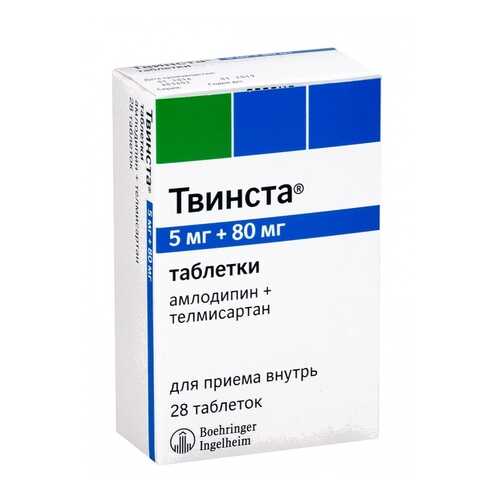 Твинста таблетки 5 мг+80 мг 28 шт. в Самсон-Фарма