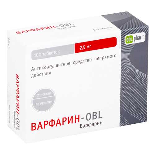 Варфарин-OBL таблетки 2,5 мг 100 шт. в Самсон-Фарма