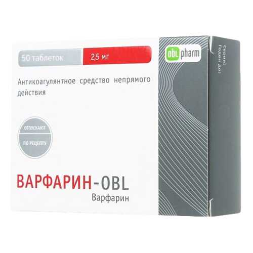 Варфарин-OBL таблетки 2,5 мг 50 шт. в Самсон-Фарма