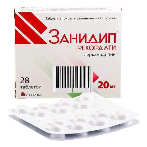 Занидип-Рекордати таблетки 20 мг 28 шт. в Самсон-Фарма