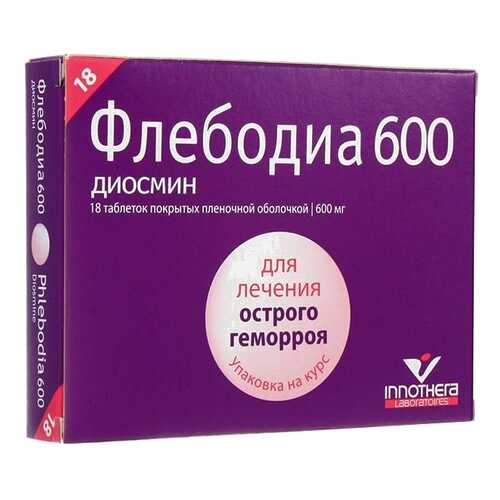 Флебодиа таблетки 600 мг 18 шт. в Самсон-Фарма