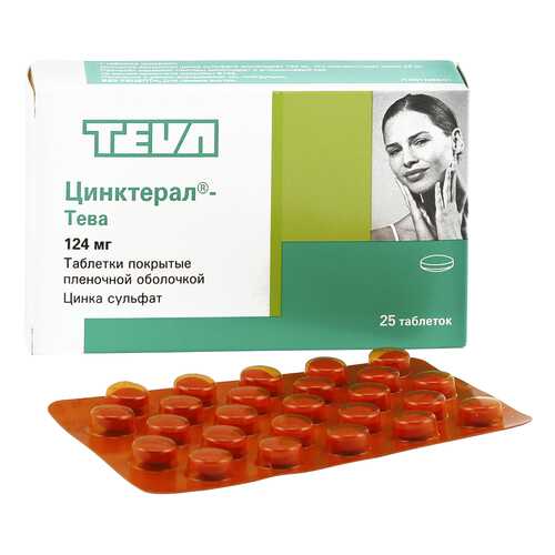 Цинктерал таблетки, покрытые оболочкой 0,124 г 25 шт. Польфа в Самсон-Фарма