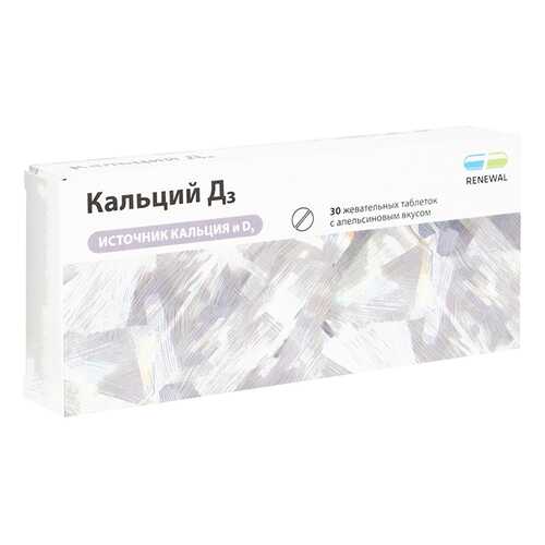 Кальций Д3 таблетки жев.1749 мг №30 Renewal в Самсон-Фарма