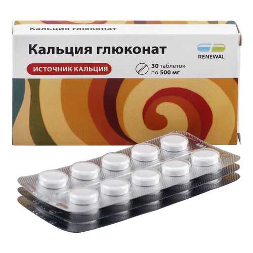 Кальция глюконат таблетки 500 мг 30 шт. в Самсон-Фарма