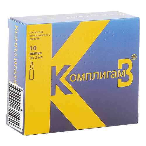Комплигам B раствор 2 мл 10 шт. в Самсон-Фарма