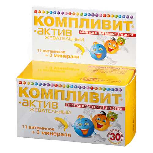 Компливит Актив жевательный, таблетки жевательные Банан 30 шт. в Самсон-Фарма