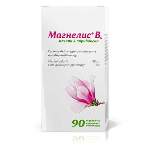 Магнелис В6 таблетки 90 шт. в Самсон-Фарма