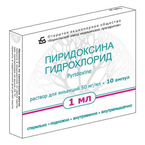 Пиридоксин раствор для ин.50 мг/мл амп.1 мл 10 шт. в Самсон-Фарма