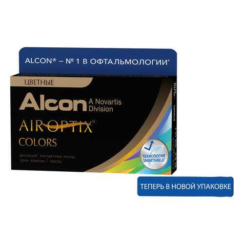 Контактные линзы Air Optix Colors 2 линзы -1,50 sterling gray в Самсон-Фарма