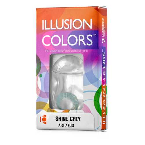 Контактные линзы ILLUSION colors Shine 2 линзы 0.0D grey серый в Самсон-Фарма