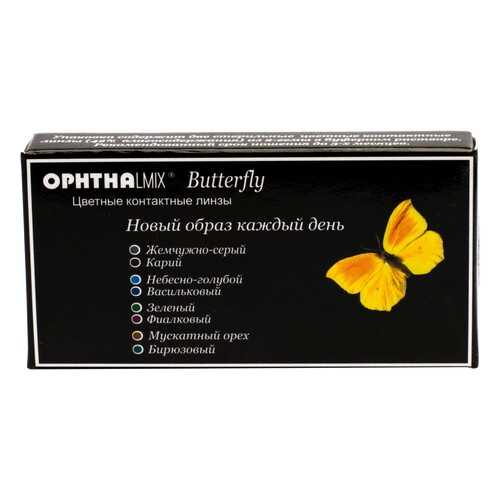 Контактные линзы Офтальмикс Butterfly 3-х тоновые 2 линзы R 8,6 -3,50 Орех в Самсон-Фарма