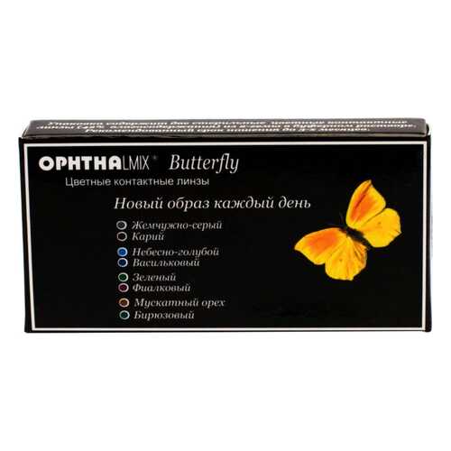 Контактные линзы Офтальмикс Butterfly 3-х тоновые 2 линзы R 8,6 0,00 Голубые в Самсон-Фарма
